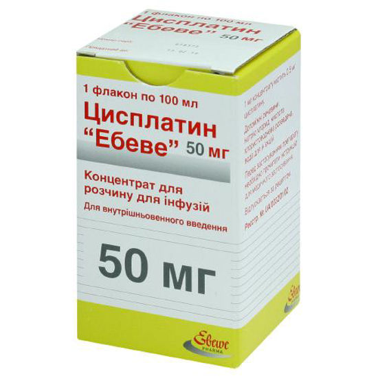 Цисплатин Эбеве концентрат для раствора для инфузий 50 мг 100 мл №1